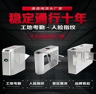 智能人行道閘的特點(diǎn)