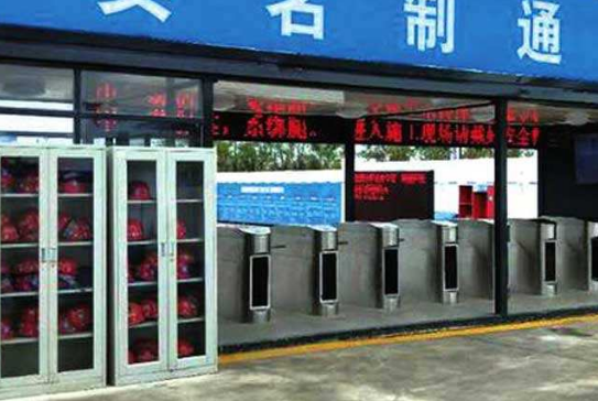 工地門禁系統(tǒng)具有哪些優(yōu)勢(shì)